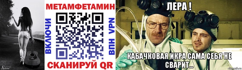 АМФЕТАМИН 98%  Купить где  Кохма 