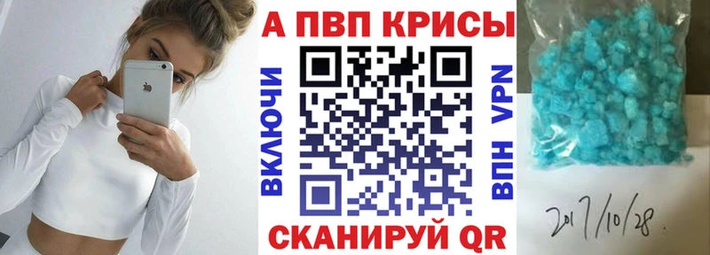 Купить  Кохма  Alfa_PVP крисы CK 