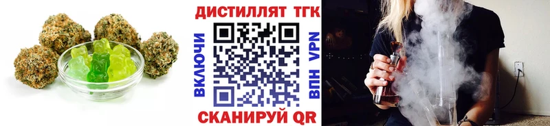 Печенье с ТГК конопля  Купить закладки  Кохма 