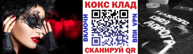 Купить где  Кохма  КОКАИН VHQ 