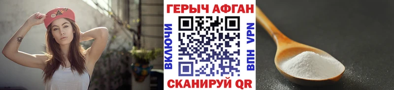 Купить где  Кохма  ГЕРОИН гречка 