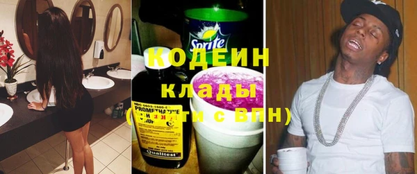 кокаин перу Заволжск