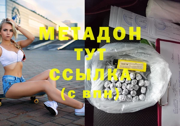метадон Туринск