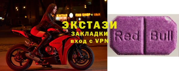 Альфа ПВП Зеленокумск