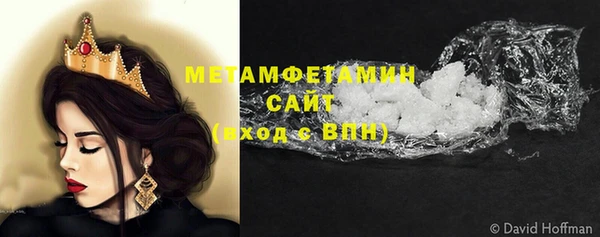 мяу мяу кристалл Заволжье