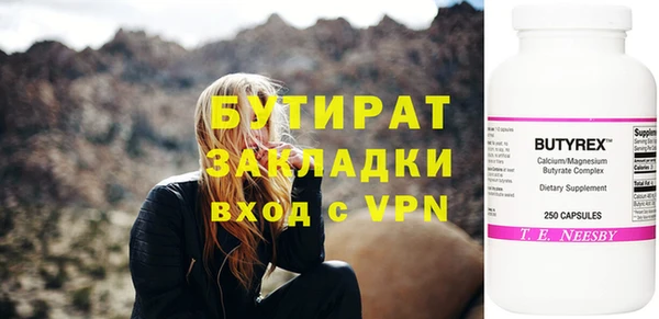 MESCALINE Заводоуковск