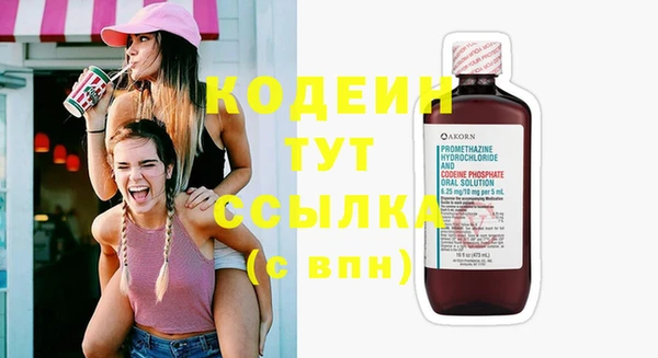 MESCALINE Заводоуковск
