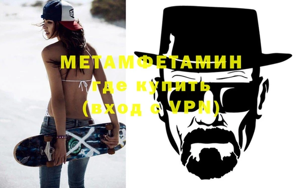 MESCALINE Заводоуковск