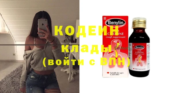 Альфа ПВП Зеленокумск