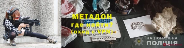 каннабис Зеленодольск