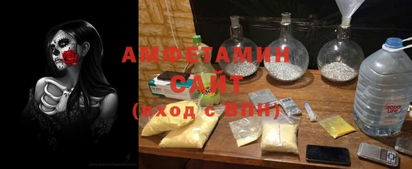 Альфа ПВП Зеленокумск