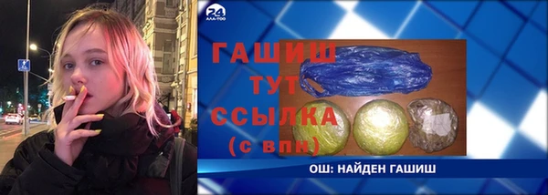 мяу мяу кристалл Заволжье