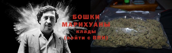 мяу мяу кристалл Заволжье