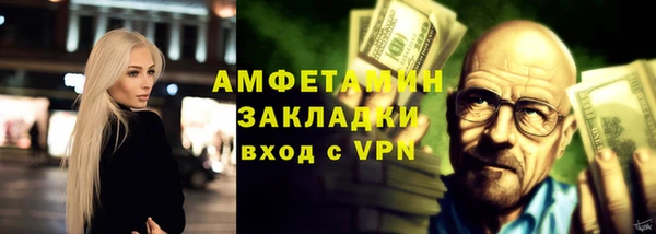 мяу мяу кристалл Заволжье