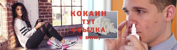 каннабис Зеленодольск