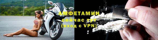 мяу мяу кристалл Заволжье