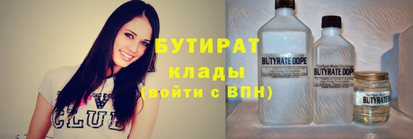 мяу мяу кристалл Заволжье