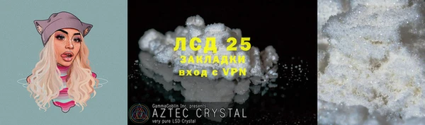Альфа ПВП Зеленокумск
