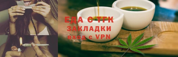 каннабис Зеленодольск