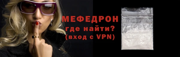 метадон Туринск
