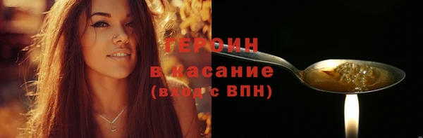 мяу мяу кристалл Заволжье