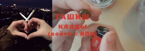 кокаин перу Заволжск