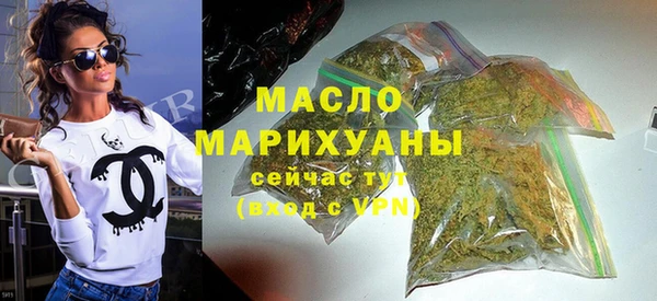 мяу мяу кристалл Заволжье
