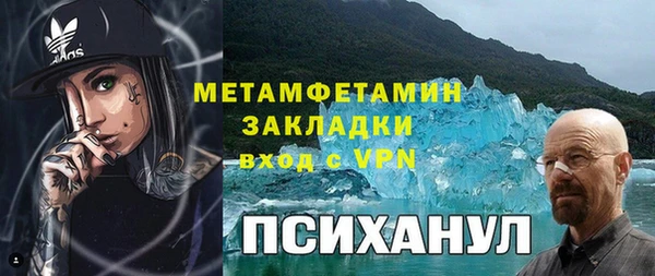 кокаин перу Заволжск