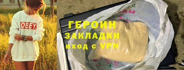мяу мяу кристалл Заволжье