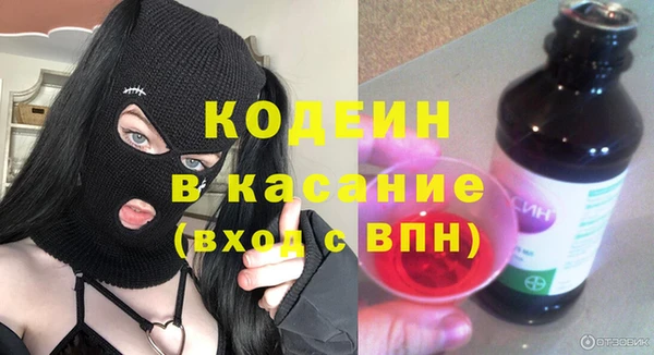мяу мяу кристалл Заволжье