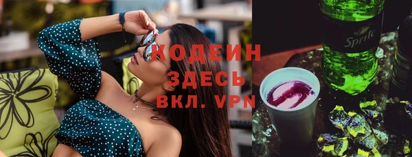 кокаин перу Заволжск