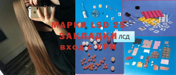 MESCALINE Заводоуковск