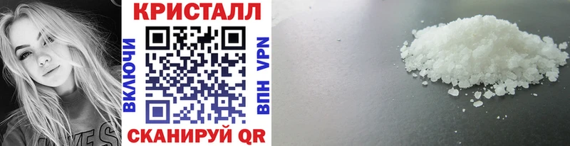 МЕТАМФЕТАМИН пудра  Купить где  Кохма 