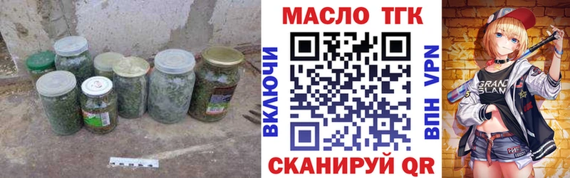 Дистиллят ТГК вейп  Купить где  Кохма 